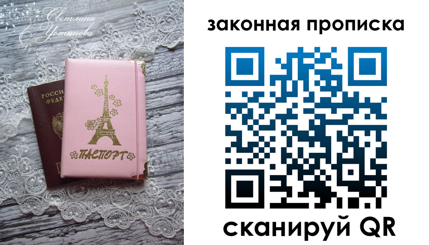форма 3 в Щёкино