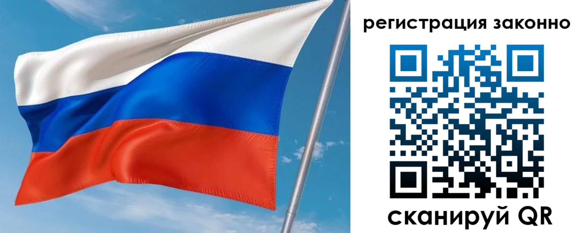 временная регистрация для школы в Щёкино