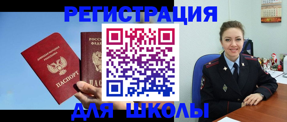 где прописаться в Щёкино